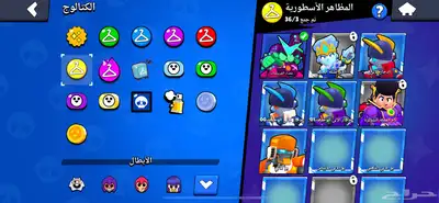 حساب براول ستارز للبيع نادر 19