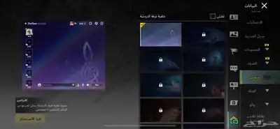 حساب ببجي للبيع 3