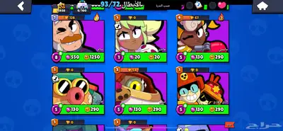 حساب براول ستارز للبيع نادر 7