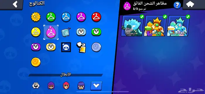 حساب براول ستارز للبيع نادر 20