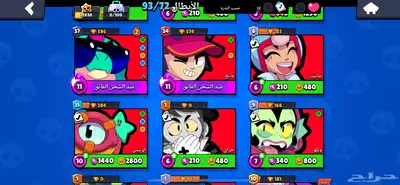 حساب براول ستارز للبيع نادر 10