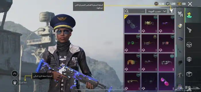 حساب ببجي للبيع 4