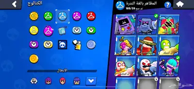 حساب براول ستارز للبيع نادر 16
