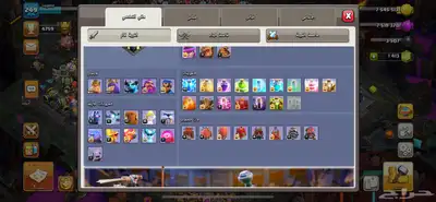 حساب كلاش اوف كلاش 4