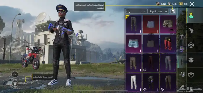 حساب ببجي للبيع 8