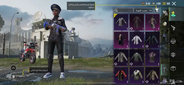 حساب ببجي للبيع 6