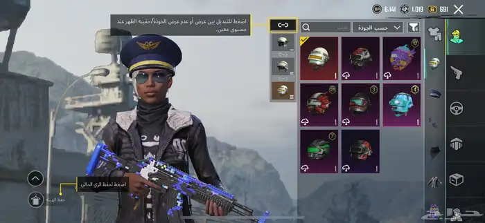 حساب ببجي للبيع 2
