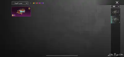 حساب ببجي للبدل 27