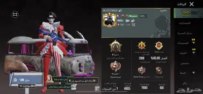 حساب ببجي 0