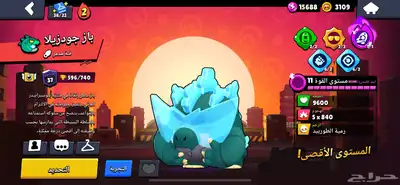 حساب براول ستارز للبيع نادر 25