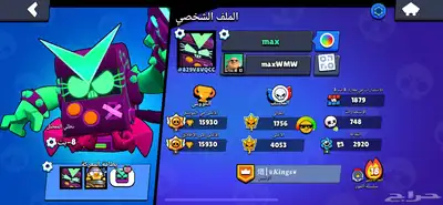 حساب براول ستارز للبيع نادر 0