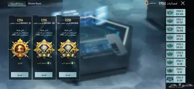 حساب ببجي 7