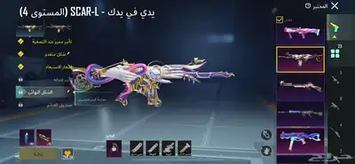 حساب ببجي للبدل 15