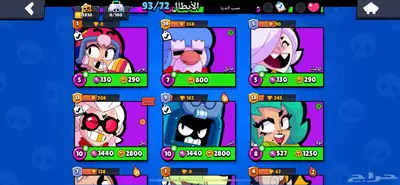 حساب براول ستارز للبيع نادر 6