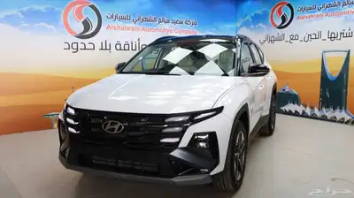 توسان ستاندر 2.0 2025 1