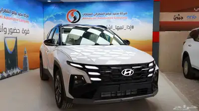 توسان ستاندر 2025 3