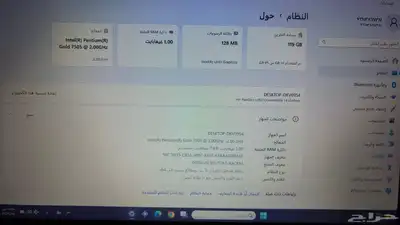 لابتوب hp تتش DESKTOP-DKV0954 3