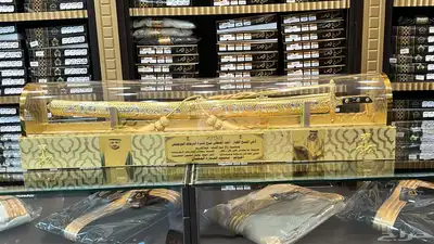 هدايا رجاليه سيوف دروع هدايا زواج هدايا تقاعد دروع ترقيه 13