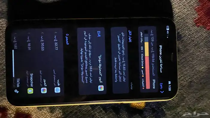 ايفون 11 128قيقا 3