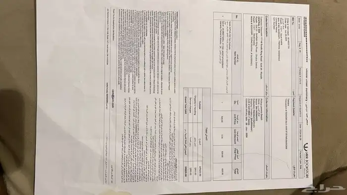 سماعة ايربودز 3 7