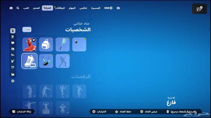 حساب سوني 4