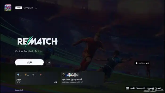 حساب سوني 0