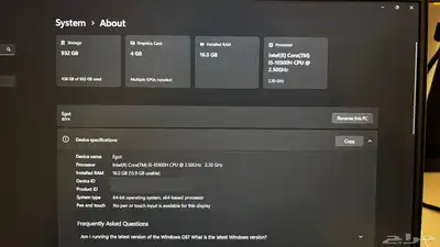 لابتوب قيمنق لينوفو ideapad 3 و سيت اب 7