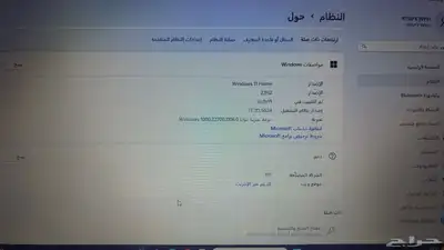 لابتوب hp تتش DESKTOP-DKV0954 4