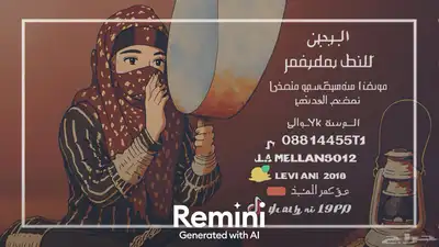 مطربه حفلات ومناسبات سعيده مميزه بحضوري وحماسي وأسعار حلوه 0