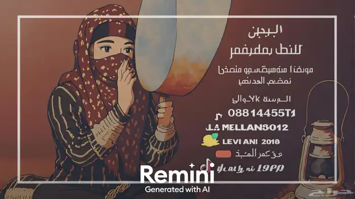 مطربه حفلات ومناسبات سعيده مميزه بحضوري وحماسي وأسعار حلوه 0