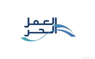 تصميم وإنشاء المتاجر الإلكترونية باحترافية عالية 0