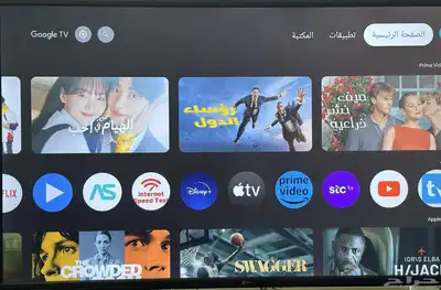 تلفزيون دانسات 50 بوصه نظيف معا جهاز قوقل تي في 1
