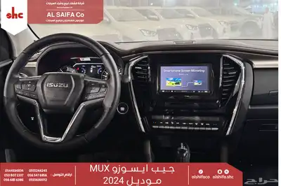 ايسوزو جيب mux موديل 2024 3