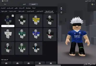 حساب روبلكس 2