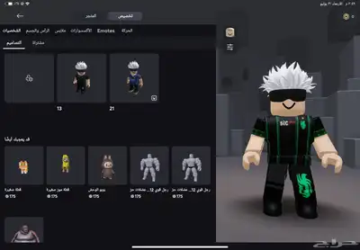 حساب روبلكس 0