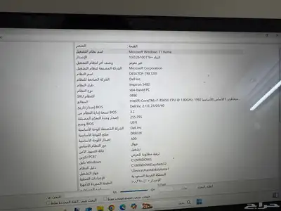 كمبيوتر شركه DELL 1