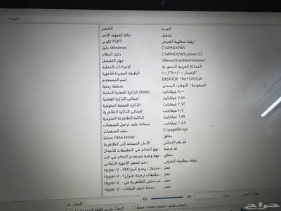 كمبيوتر شركه DELL 0
