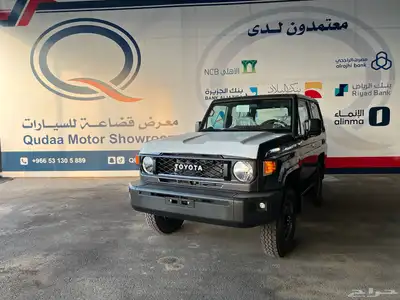 تويوتا لاند كروزر ربع 2025 0