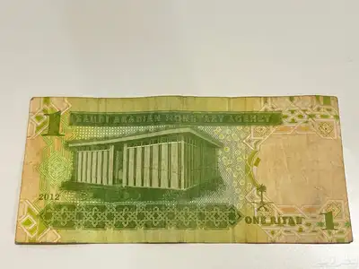 اصدار ريال الملك عبدالله رحمه الله 2012 2