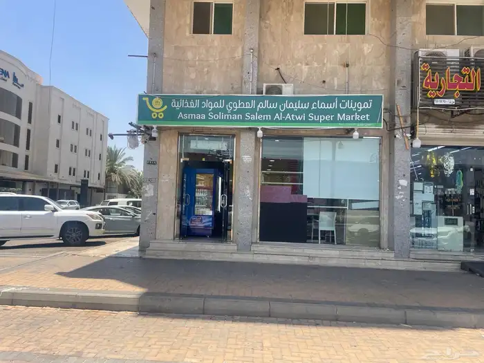 بقالة للبيع 4