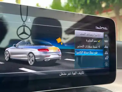 مرسيدس 2021 كشف اعلى فئه 36