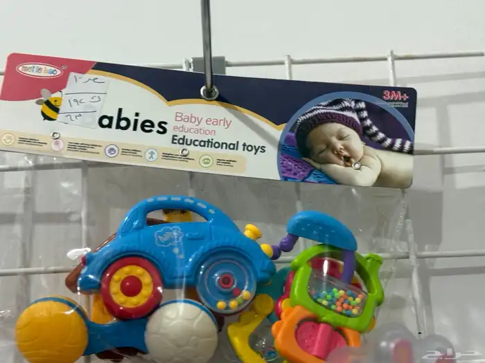 العاب بسعر الجمله 68