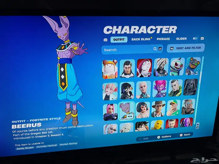 حساب فورت اكس كريتس 2