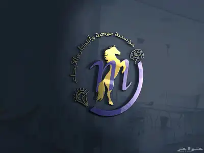 تصميم شعار   لوجو   بوستر   بنر 4