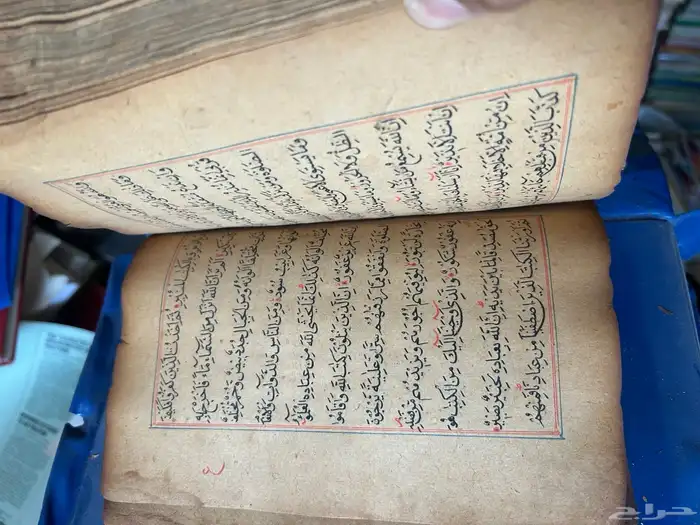 مخطوط مصحف قديم واثري مكتوب بخط اليد وكامل التشكيل بالحركات 7
