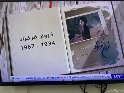 شاشة 1