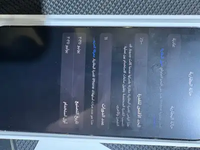 ايفون 16 برو ابيض اخو الجديد بطارية 100 و جميع أغراضه 4