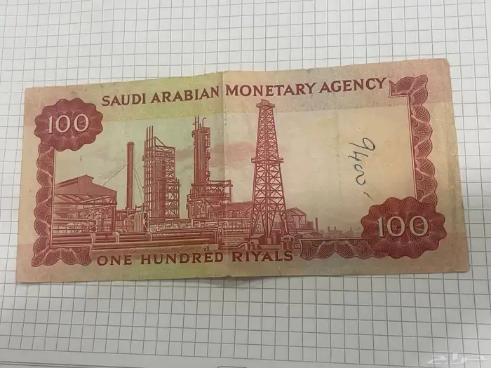 مائة ريال 1