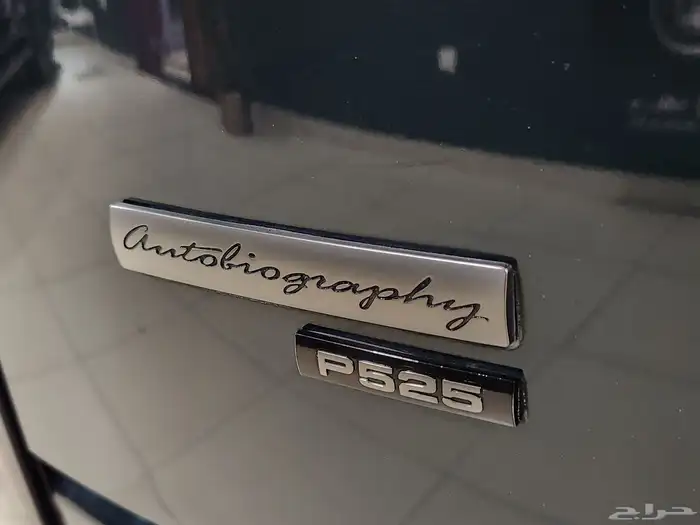 رينج روفر أوتوبيوغرافي 2020 Range Rover Vogue Autobiography 7