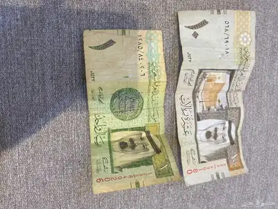 عشره الملك عبدالله وريال الملك عبدالله 0
